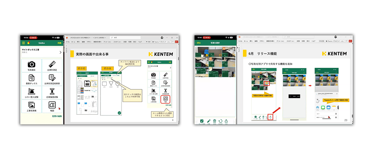 SiteBox バージョンアップ解説