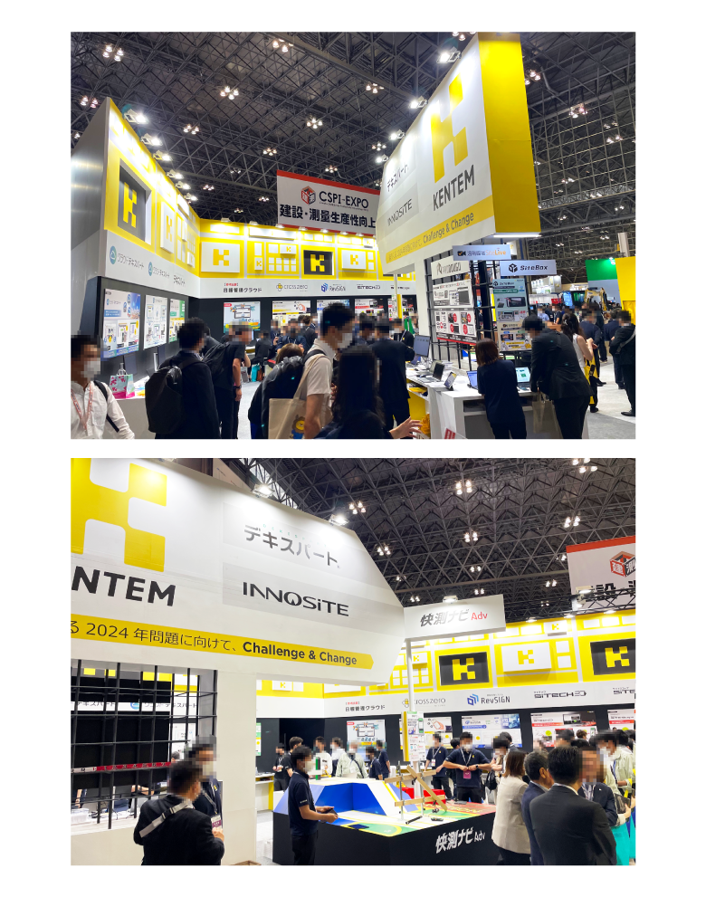 第5回 建設・測量生産性向上展(CSPI-EXPO 2023)出展動画を公開 第5回 建設・測量生産性向上展(CSPI-EXPO 2023)出展動画を公開