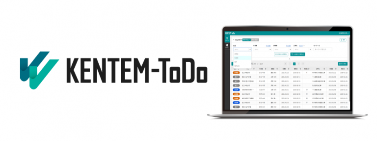 新製品「KENTEM-ToDo」をリリースします