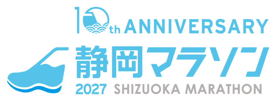 静岡マラソン2027