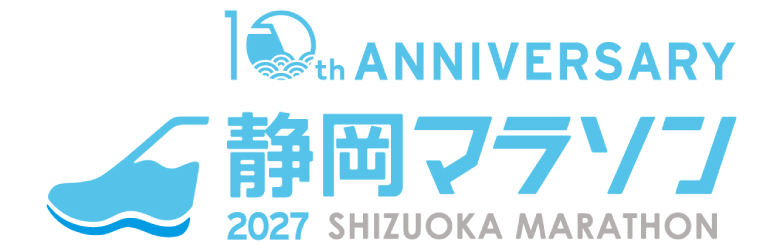 静岡マラソン2027